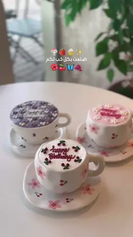 كيك اكواب السراميك صُنعت في ولـف بكل حُب لكم💖🫶🏻 #ولف_كافيه #fyp #foryou #كيكة #explore 