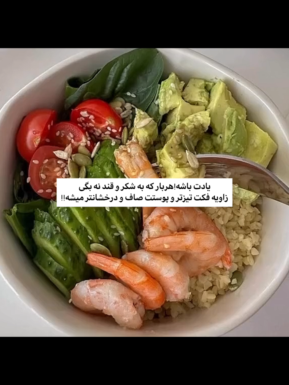 یادت باشه #fypシ #girls #foryou #فوريو #GlowUp 