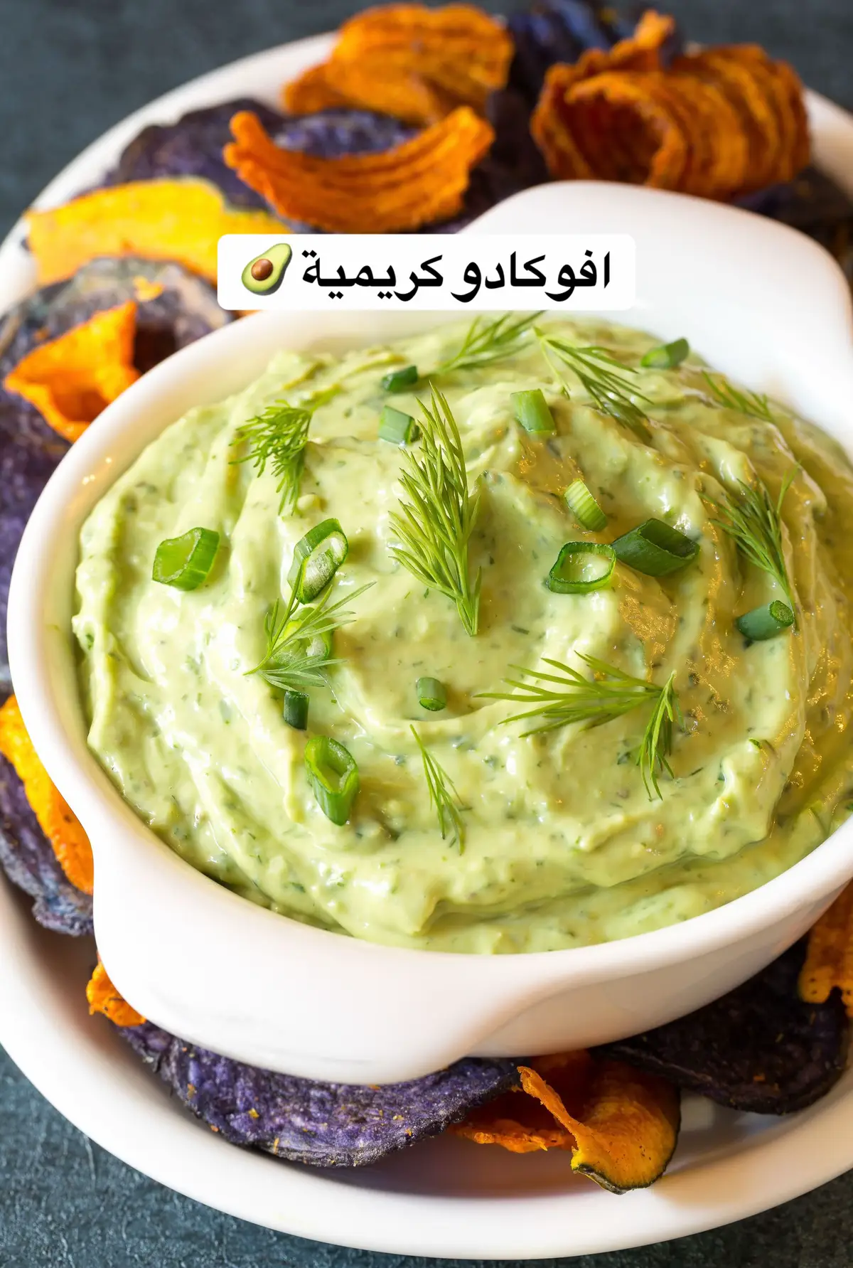 �✨ “كريمي، صحي، ولذيذ… وصفة الأفوكادو اليلازم تجربونها! 😋 #وصفات_سريعة #سلطات_صيفية #عشاء_سهل #وصفة_سهلة 