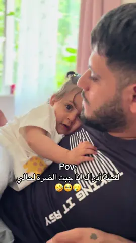 #ميلا #ميلا_وابوها #بنتي_وابوها #اكسبلور 