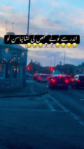 tota hova sa raz ho ma #azadi #azadimubarak #azadimubarakpakistan #foryou #foryoupage❤️❤️ 