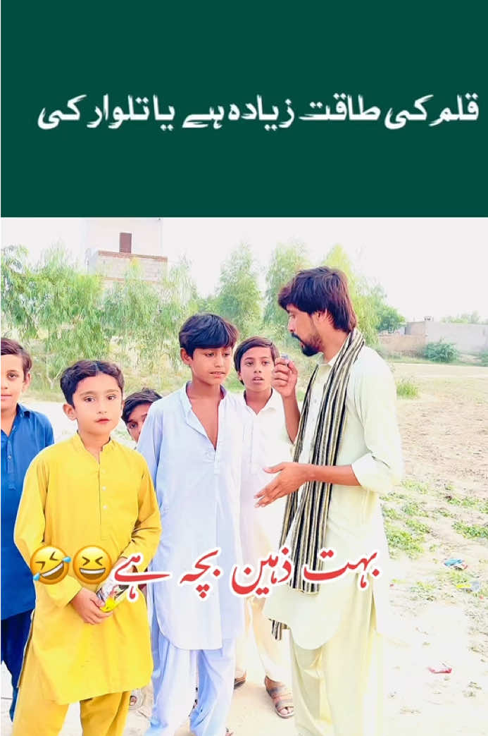 Qalam Ki Taqat Ziada Hey Ya Talwaar Ki.                              #foryou #foryoupage❤️❤️ #viral #viralvideos #growmyaccount 