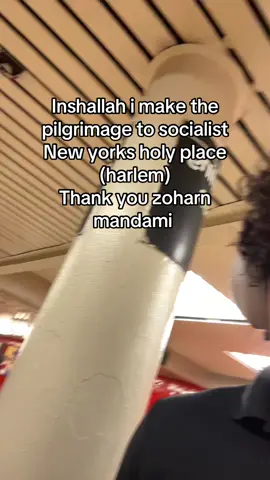 Inshallah 