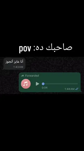اتهدد بقاااا يعم😂😂😂 #ضحك #fyp #explore #foryou  #ميمز #ريكوردات_واتس #فويسات #صاحبي  #ريكوردات_تيك_توك 