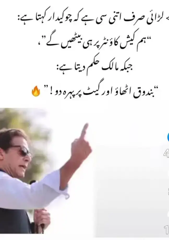 #عمران_کا_گناہ_محبت_رسول_اللہ #عمران_کا_گناہ_محبت_رسول_اللہ #عمران_کا_گناہ_محبت_رسول_اللہ #behindyouskipper❤️ #عمران_کا_گناہ_محبت_رسول_اللہ 