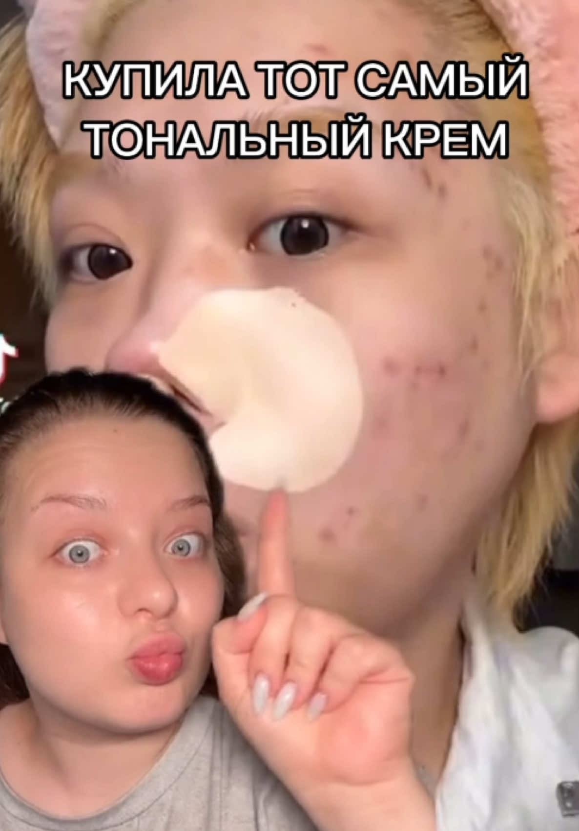 Ну это вообще 🤤🤤🤤🤤  #beauty #makeuptransformation #бьюти #makeup #блогобьюти 