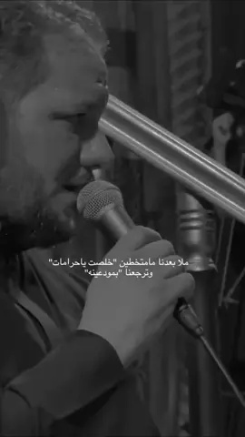 #مودعينه#وباجر#نسافر#لاهلنه#خدام#زياره#الاربعينيه #كربلاء #حالات #واتساب #ستوريات#انستقرام #شاشه#سوداء #حزين#لايك#تعليق #اكسبلورر#متابعة 