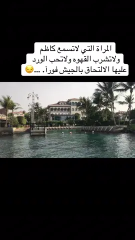 🌹🤍#بنات #شعب_الصيني_ماله_حل😂 #viralvideo 