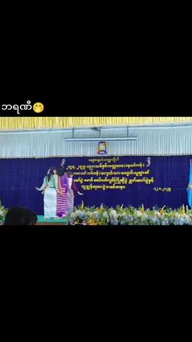 #ဘရဏီပုံနှုန်းပြုံးတဲ့မူယာ #ဘရဏီ #flypシ #memories 