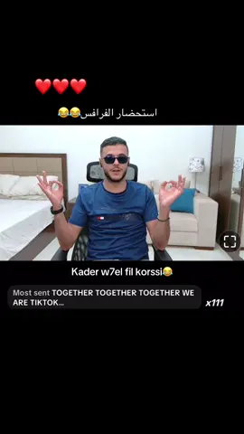 #fyp #viraltiktok #tunisia🇹🇳 #qatar🇶🇦 #libya🇱🇾_tunis🇹🇳_algeiar🇩🇿 @El Kader 🇹🇳 
