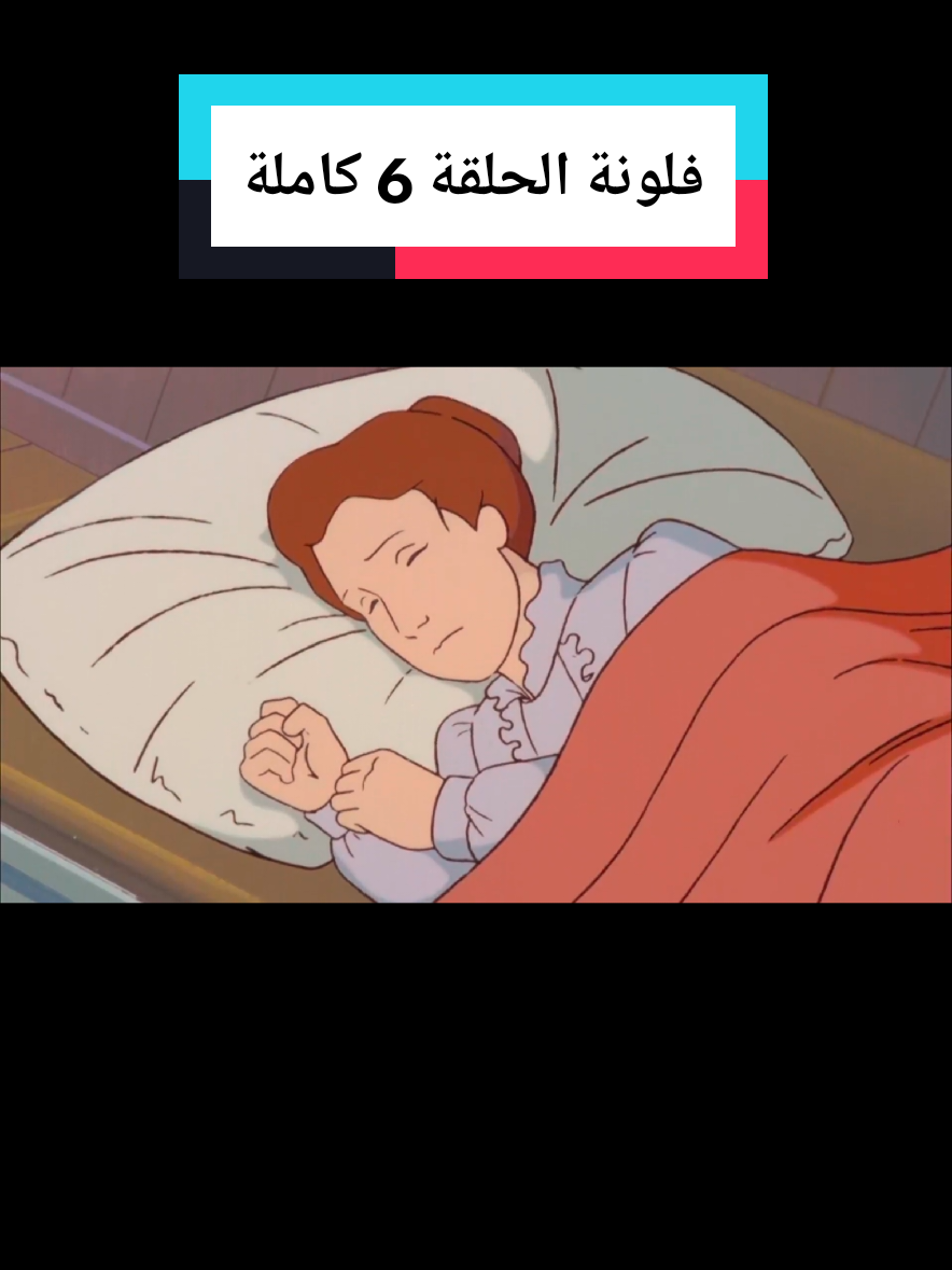 #كرتون_زمان #كرتون_قديم 