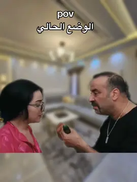 #كوميدي #كوميديا #ميمز #ميمز_مضحكة 
