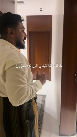 الهيبة تنهار في المطبخ  #الخال_الثلاثيني  #fyp  #مضحك  #ضحك  #جدة  @مجرد اثنين 