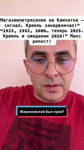 #russia #будущее #ukraine🇺🇦 #природа #камчатка 