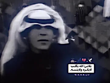 خساير💤🍃💔#مصمم_جلولاء_مجود #الشاعر_عزاره_الجياشي #تصميم_فيديوهات🎶🎤🎬 #متابعه_ولايك_واكسبلور_احبكم #فيديو_ستار #اغاني_يرانيه #شعر 