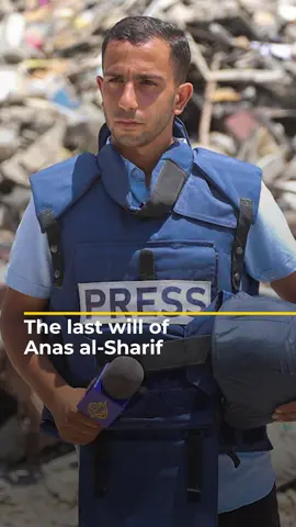 Before his murder by Israeli forces in Gaza, Al Jazeera reporter Anas al-Sharif wrote a final message to be shared with the world in the event of his death. These are his words, narrated by a Palestinian colleague. #news