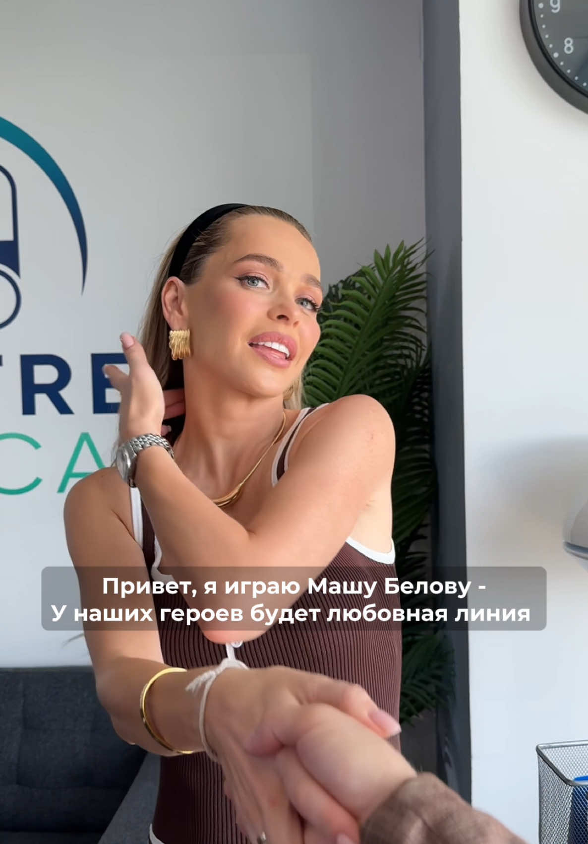 Универ 15 лет спустя)