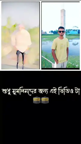#fyppppppppppppppppppppppp #capcut🤲🤲🤲🤲🕋🕋🕋🕋🕋 