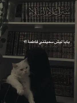 #محرم #عزاء #باسم _كربلائي#  ❤️❤️🥹