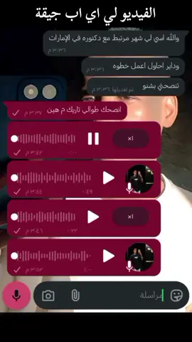 التفاعل التفاعل #التفاعل_يزيد_من_حماسنا🔥🔥 