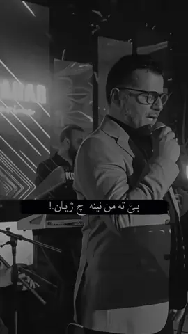 Bête Min Ninè Ç Zhiyan..🖤! #abdulqaharzaxoyiofficial #ebdulqaharzaxoyi #foryou #fypシ゚ 