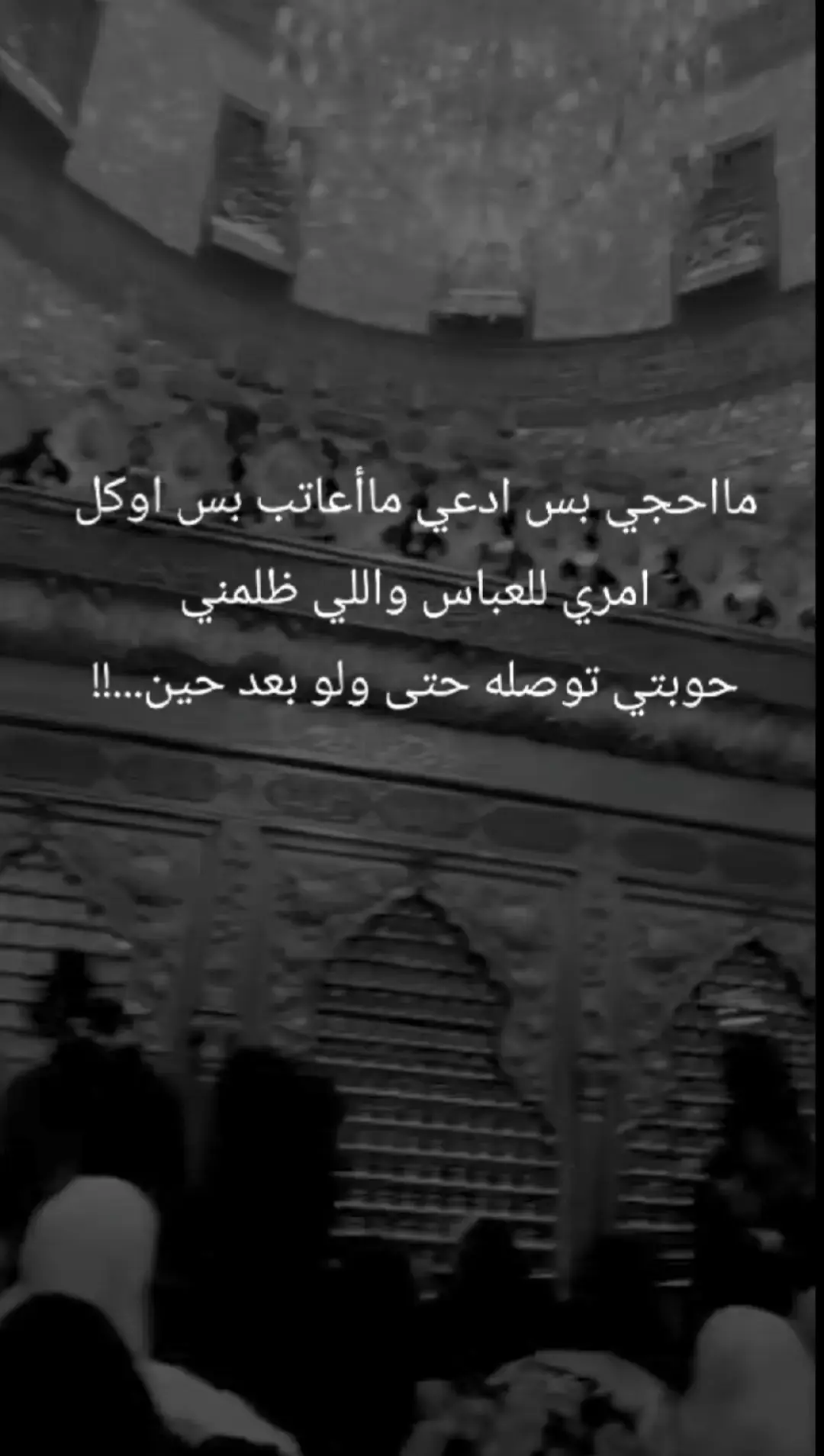 # حسبي 🤲🏻 الله 🤲🏻 ونعم 🤲🏻 الوكيل 🤲🏻⚖️🕛⚖️  @