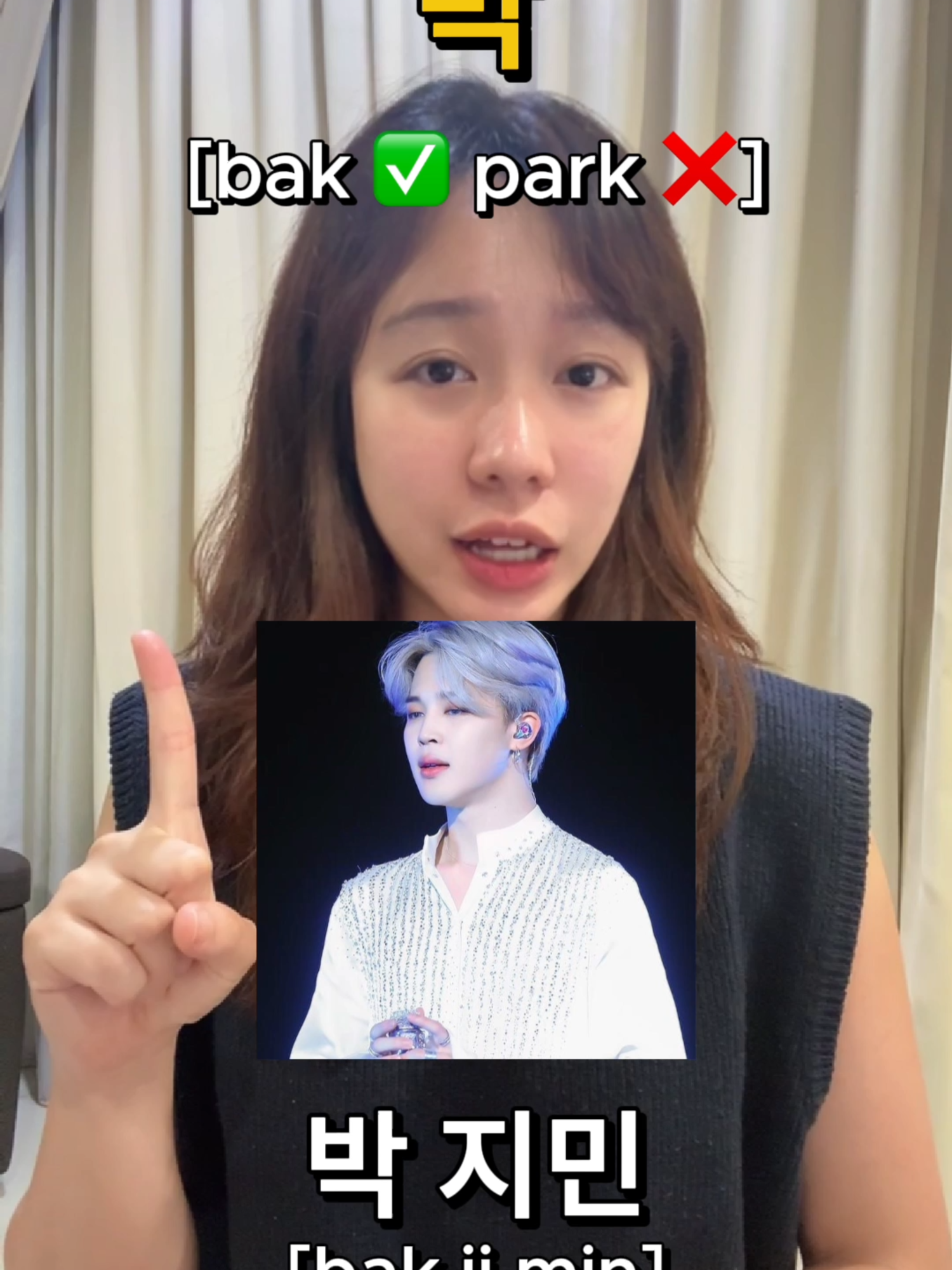 bak? #learnkorean