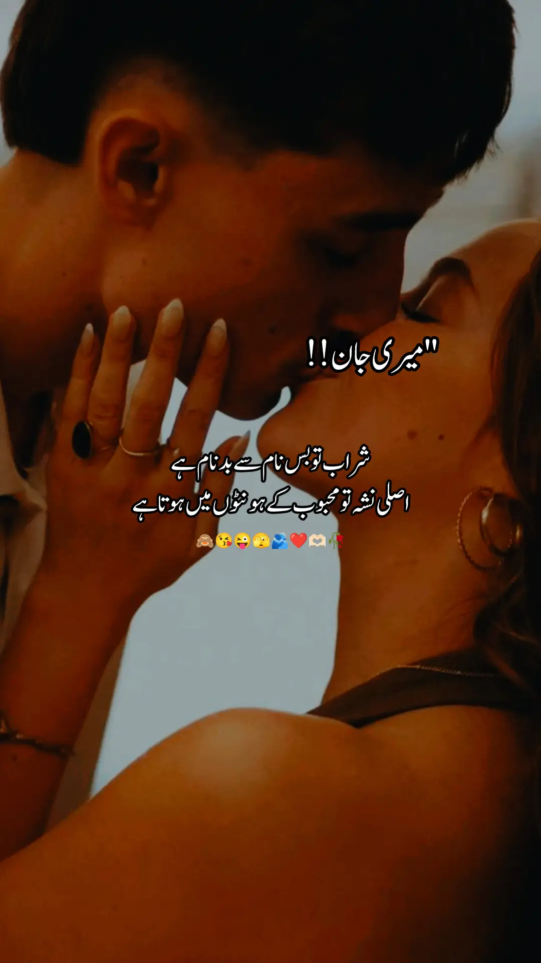 Uffffff 🙈🫣🫂🔥😘🫂💋🥀🫶🏻