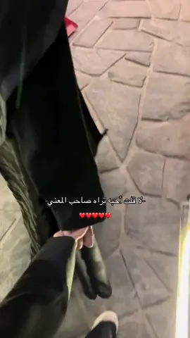 صديقتي ❤️ #اكسبلور #صديقتي#الصداقة#الشعب_الصيني_ماله_حل😂😂 #اكسبلورexplore 