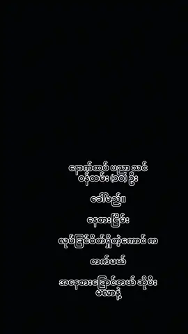 အဲထက်ရှင်းတာမရှိဘူး