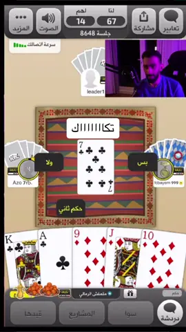 #علي_بن_قدي 