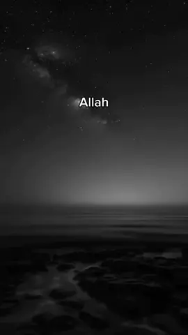 If you are grateful, I will surely increase you❤️(Quran)#creatorsearchinsights #Allah #allahuakbar #peace #1millionaudition #repentance #calm #believer #fypppppppppppppppppppppp #fyp #1M #foryouviral #alhamdulillah #islamic_video #islamicreflections #Islam #muslimah  #muslimtiktok #jannah #deen #creatorsearchinsight 