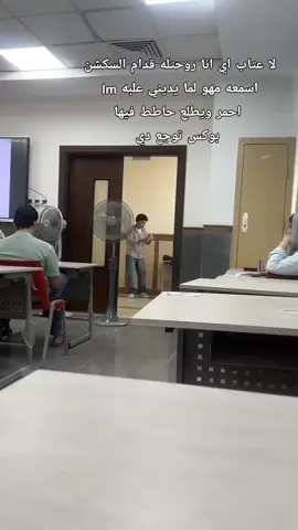 اصعب من الخيانه والله #جامعه_المنوفيه_الاهليه #هندسه_المنوفيه_الاهليه #viral #الجامعات_الاهليه_في_مصر #foryoupage 