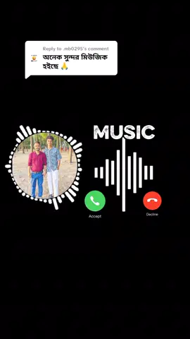 Replying to @.mb0295#hands_up_song #@♚ Voice Of Shohel ♚  #বর্তমানtiktokট্রেনিংমিউজিক #টিকটকব্যাকগ্রাউন্ডমিউজিক 