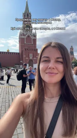 Мне и одной здесь заэбись 👌🏻😂