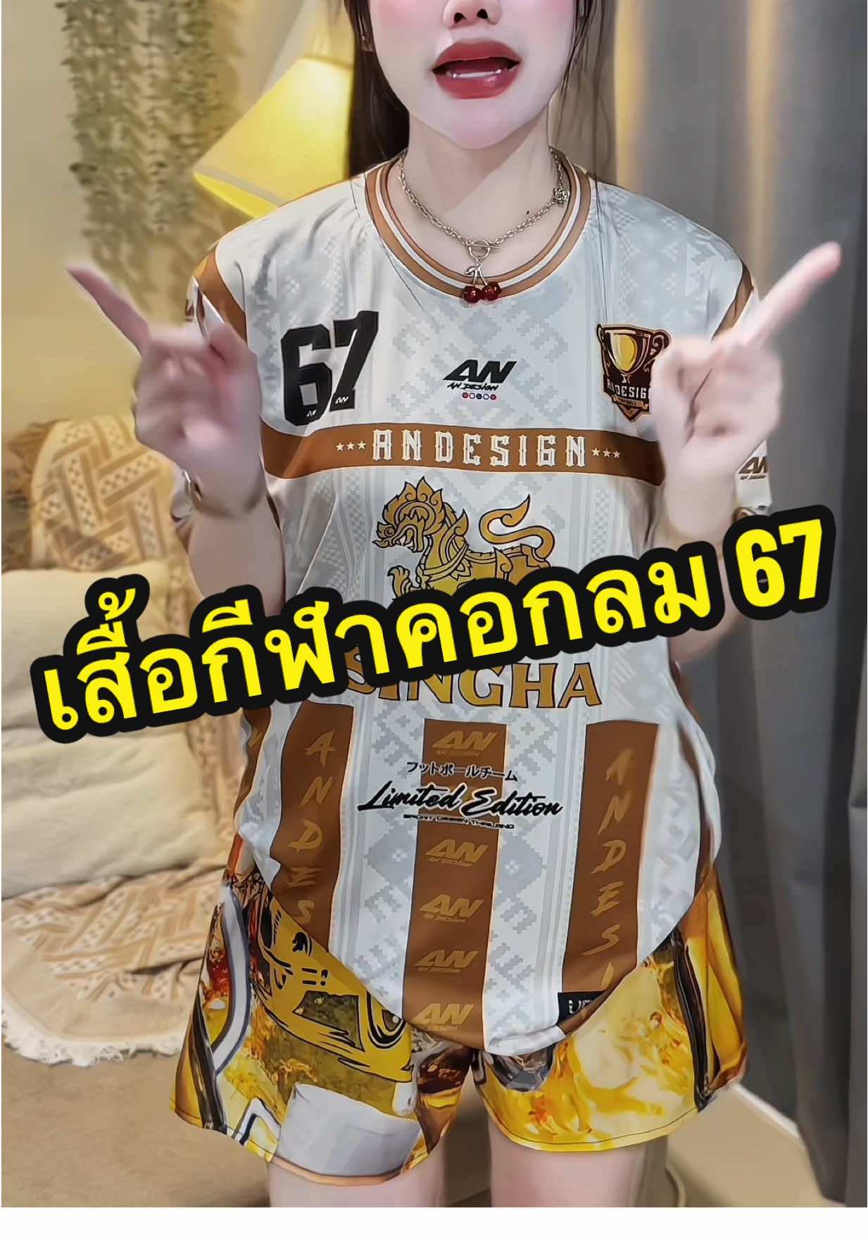 จิ้มเข้าไป👉🏻@╰┈➤ 🏷️ปุยนุ่น(ช่องจริง)🎀🫧 เสื้อกีฬาคอกลมลายสิงห์🍺#เสื้อลายสิงห์ #เสื้อลายสิงห์ #เสื้อยืดคอกลมแขนสั้น #เสื้อกีฬาพิมพ์ลาย #เสื้อกีฬาพิมพ์ลาย 