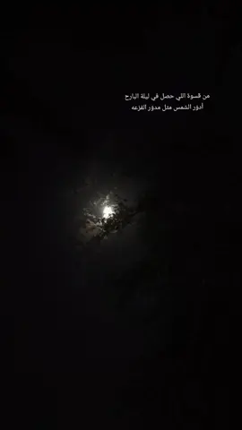 #اكسبلورexplore 
