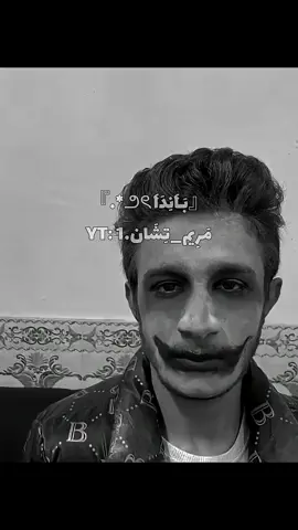 ههههه اشبع ضحك#explore #ستوريات #الشعب_الصيني_ماله_حل😂😂 #ضحك #ميمز 