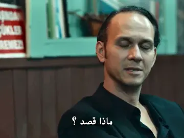 انظلمم ظلم   #ياماش_كوشوفالي #vartolu #çukur #fyp #explore 