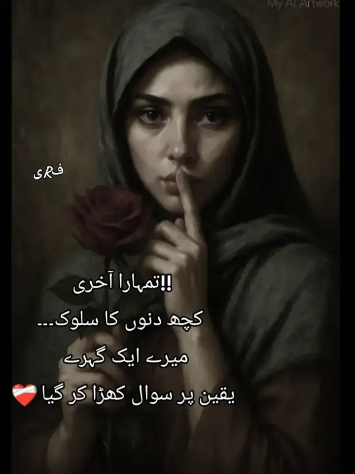 #foryou, #viralvideos, #Unfreezemyaccount, #fyp, #pleasesupport 