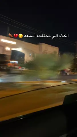 من توفت سمعت حچايه بقت بأذني گالو راحت وشالت المحنه گلت يا أخر ما تبقى من المحنه طحتي وطيحتج كسرت ضهرنـه يلشايلتنه أعلـى أيـدج وأحنـه چنـه صـغار شلـنه جنازتج لـمن گبـرنه 💔. #اللهم_انك_عفو_تحب_العفو_فاعف_عنا#فقيدتي_امي_افتقدك💔 #اكسبلورexplore❥🕊 #فقيدتي💔 #يارب_فوضت_امري_اليك 