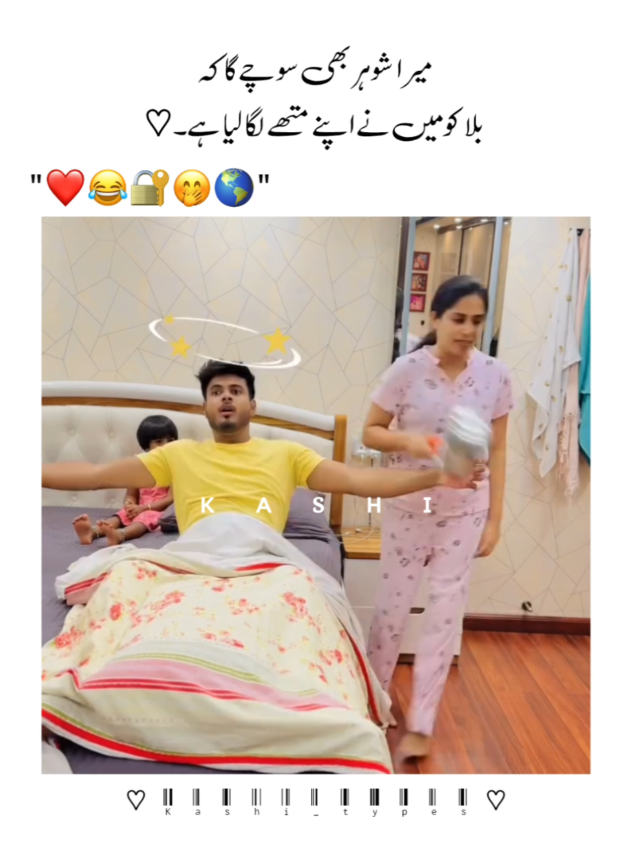 ❤️😂#Foryoupage #Lovelines # #fypy #kashi_types #1m 