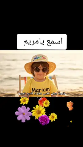 #مريم  #maryam #france ##LIVEIncentiveProgram #LIVEStory 