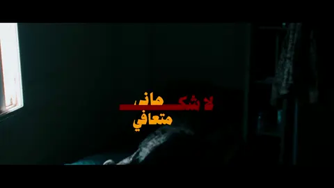 أنا مابي الجيش الجيش صعب 😔👨🏻‍🦯. 