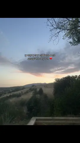 #💔 #дедушка 