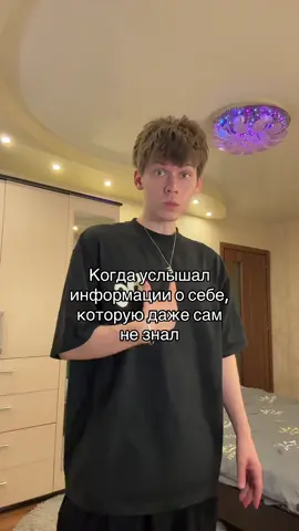 За что. Подпишись уже, хватит смотреть без подписки 😭 ТГК:damninfluence #damninfluence #fyp #relatable 