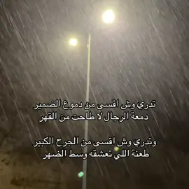 #شعر #قصيد #اكسبلورexplore #شعر_دق_بالكلام #مالي_خلق_احط_هاشتاقات 