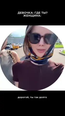 В отношениях со мной тебе не надо переживать… а, нет, надо 🤣