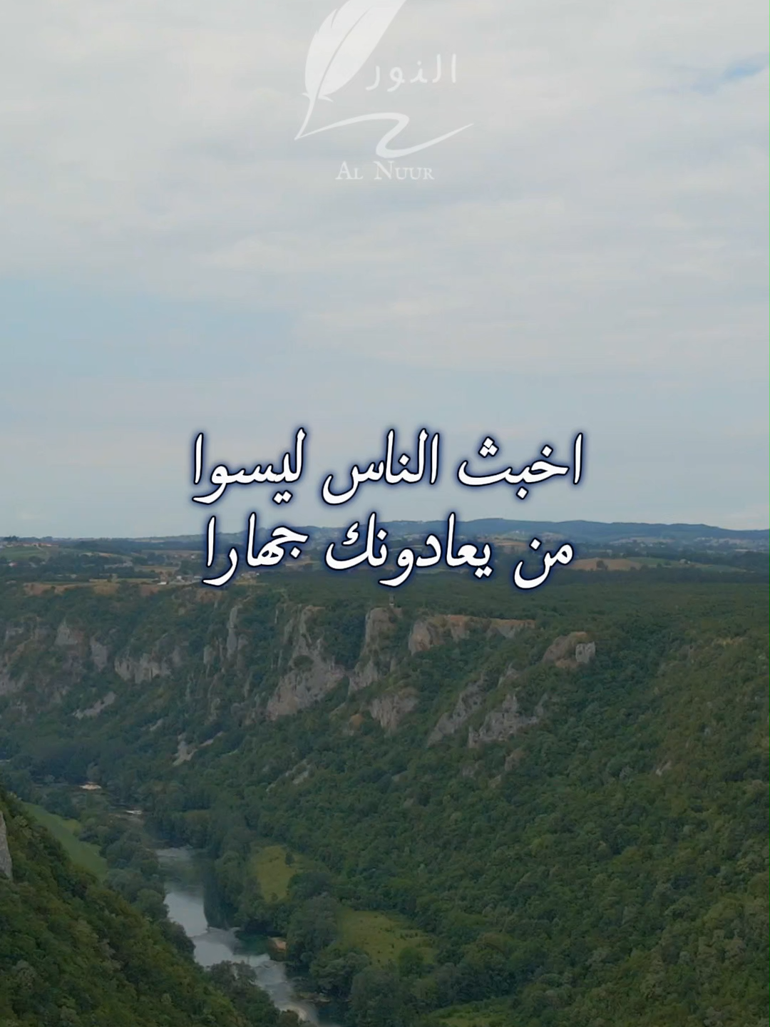 أخبث الناس ليسوا من يعادونك جهارا #اقتباسات #حكمة #خواطر #اكسبلور #نجاح #علم_النفس #تطوير_الذات #كلام_من_ذهب #اطمئن #اقتباسات_عبارات_خواطر #تحفيزات_إيجابية #اللهم_صلي_على_نبينا_محمد #fyp #explore #viral_video #psychology #motivation