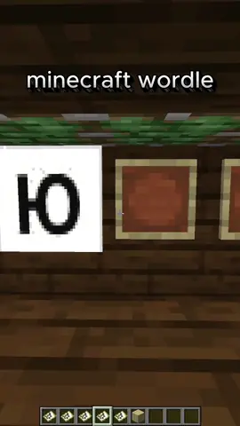 #майнкрафт #Minecraft #интуиция #бедварс 